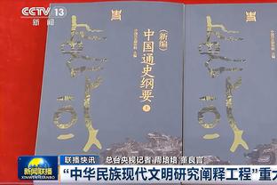 8球3助，贝林厄姆本赛季直接参与11球&五大联赛非前锋球员中最多